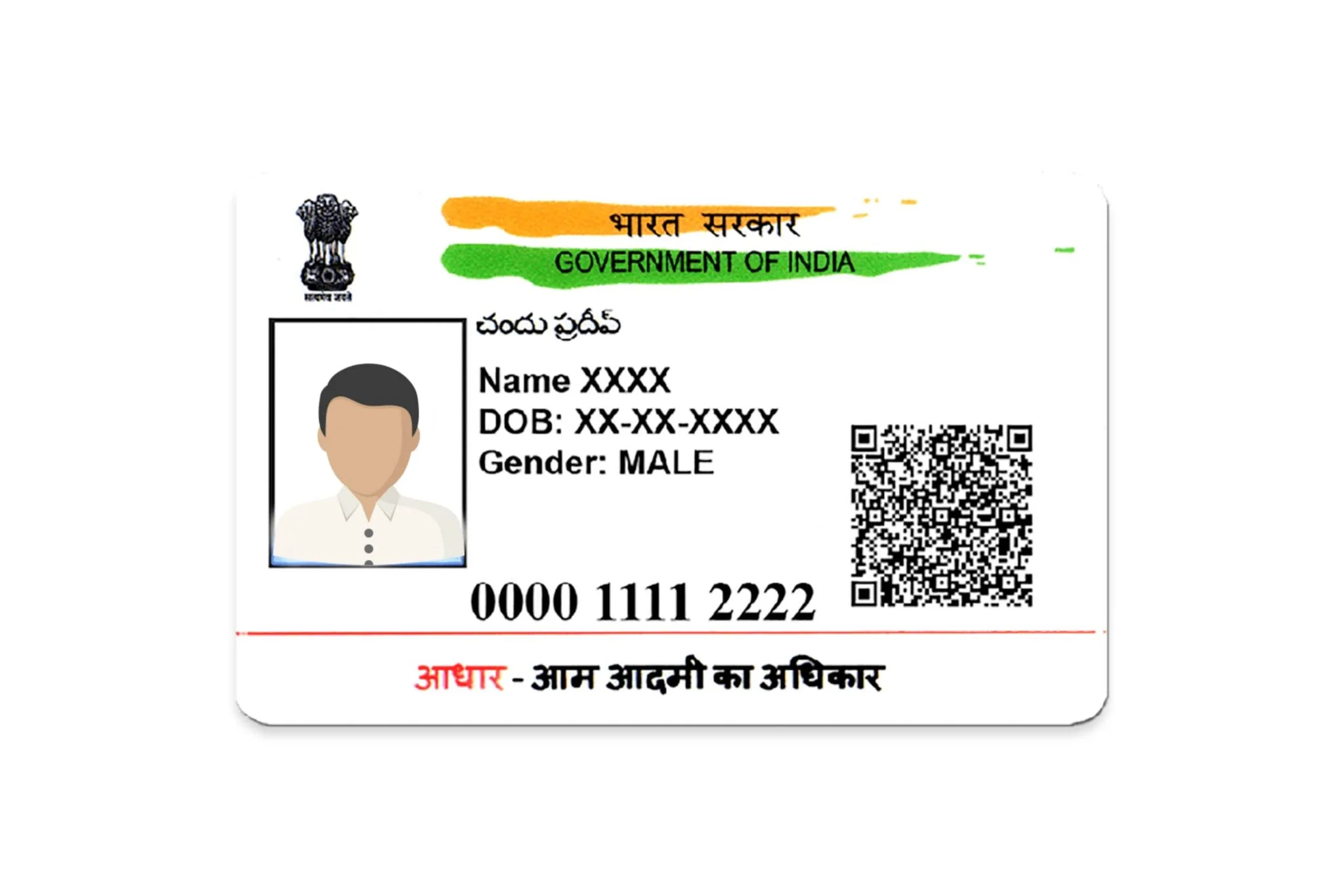 aadhar-card-for-company-registration-2048x1365-1-1.webp